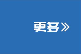 瓜帅对埃梅里遭多项最差纪录：联赛被射门最多、射门最少、0角球